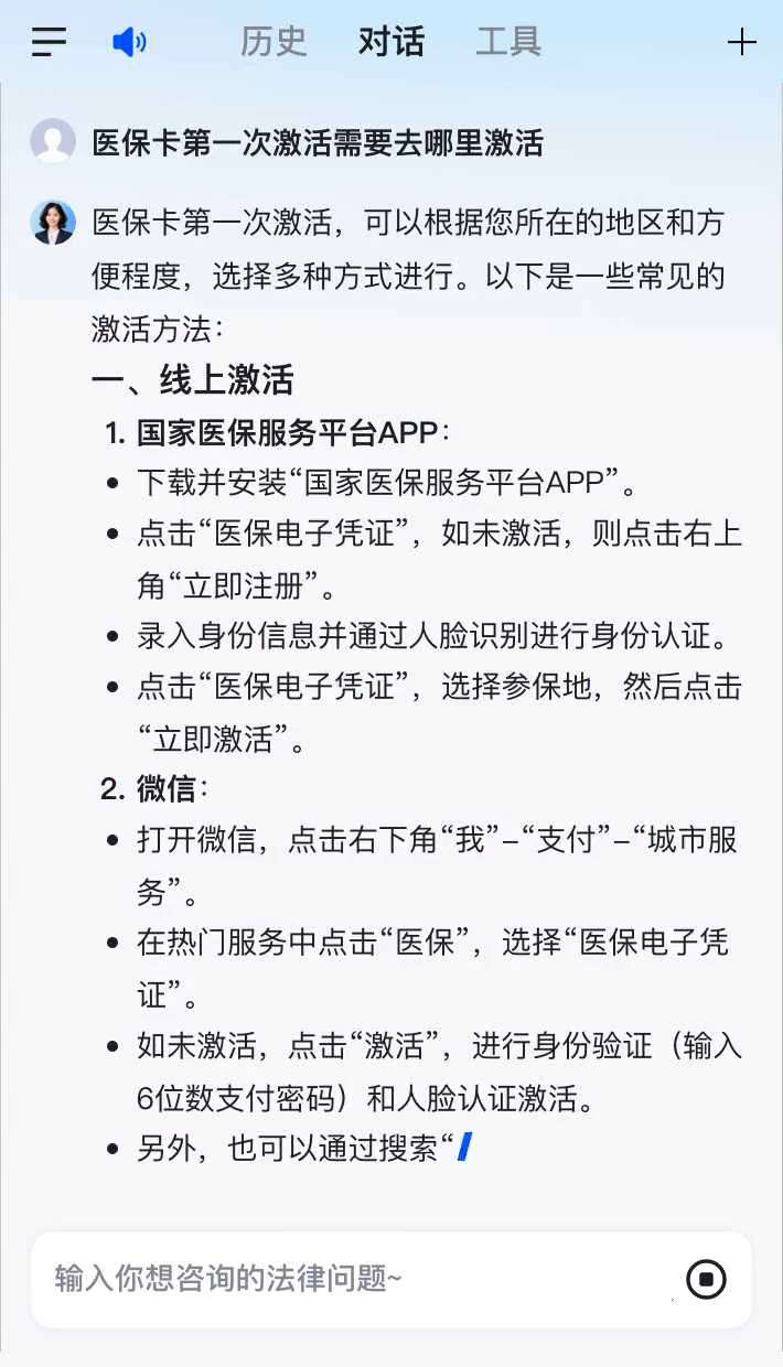 邹城最新医保卡有到期时间吗方法分析(最方便真实的邹城医保卡有到期时间吗现在方法)